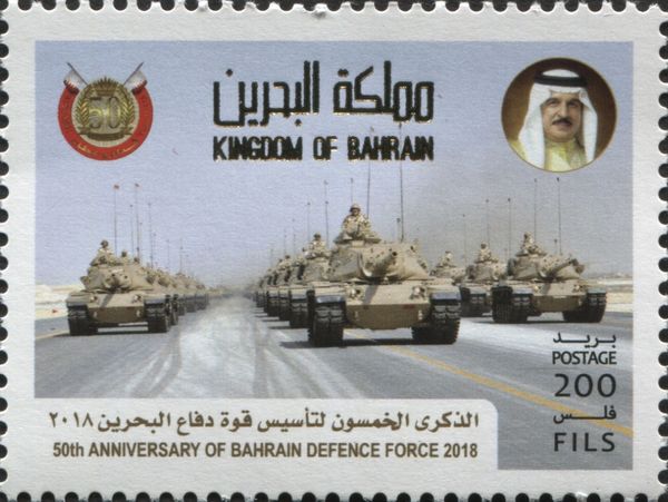 Bahrain Defence Force 50th Anniversary