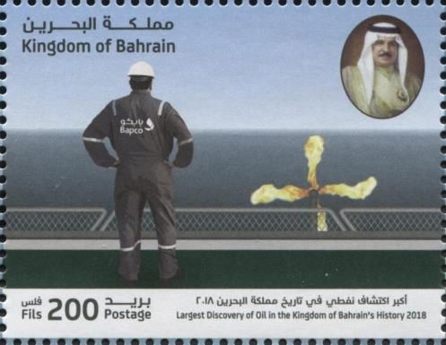 Discovery Of New Oil Field in Bahrain