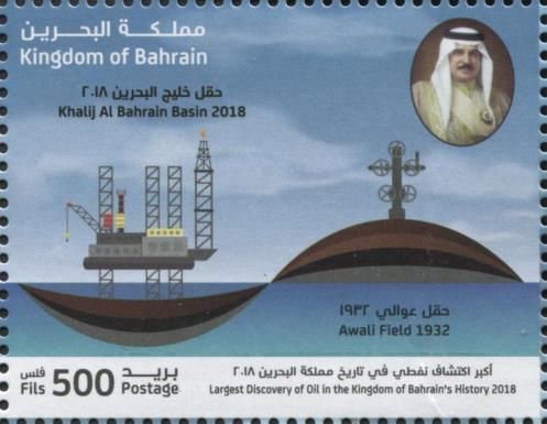 Discovery Of New Oil Field in Bahrain