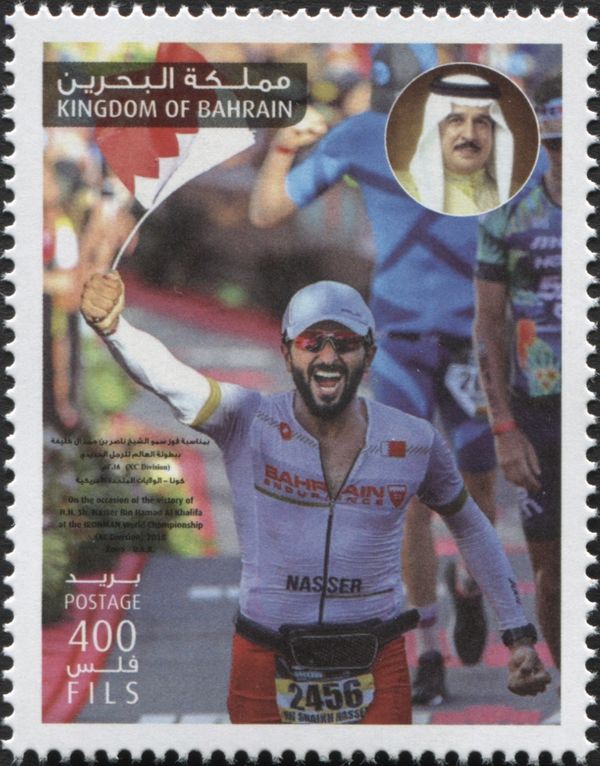 Bahrain victory at 2018 World Ironman Competition