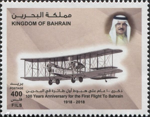 Centenary of First Flight Arrival In Bahrain