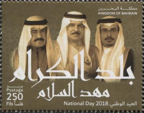 Rulers of Bahrain