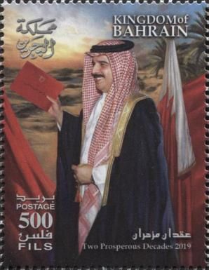 20th Anniversary:Coronation of King Hamad bin Isa Al Chalifa