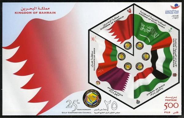 Flags of the Gulf Cooperation Council members