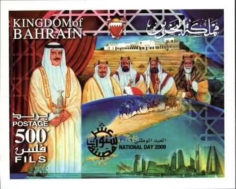 Ruler of Bahrain, palace, rider on map, skyline