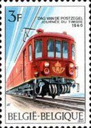 Mail Train
