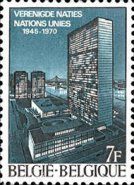 U.N.O. Building in New-York