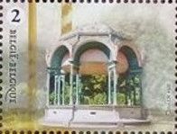 Bandstand, Ghent
