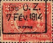 General Pierre Nord Alexis (1820–1910) overprinted