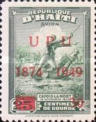 75th Anniversary of the U.P.U. Universal Postal Union