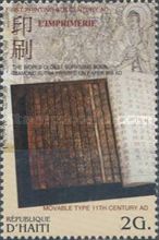 Important Chinese inventions