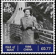 China 1986