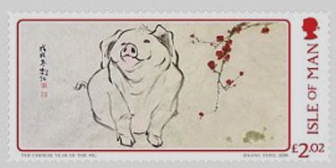 Year of the Pig 2019