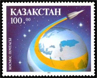 Space Mail