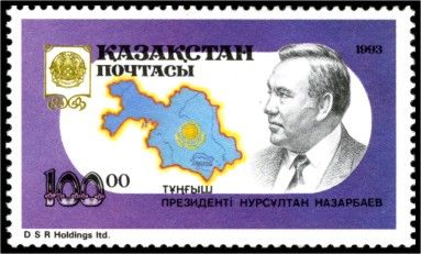 President Nursultan Nazyrbaev