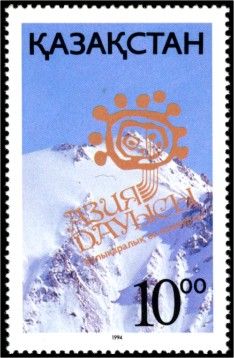 5th Asia Dauysy International Music Festival, Almaty