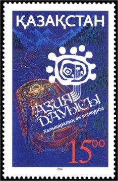 5th Asia Dauysy International Music Festival, Almaty