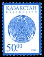 Kazakh State Arms