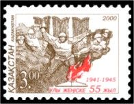 55th Anniversary of Victory in the Great Patriotic War