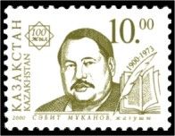 Birth Centenary of Sabit Mukanov (1900-1973)