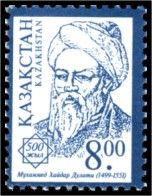 500th Birth Anniversary of Mukhammed Dulati (1499-1551)