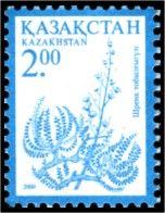 Spireanthus schrenhianus