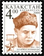 90th Birth Anniversary of Bauyrzhan Momyshushuly (1910-1992)