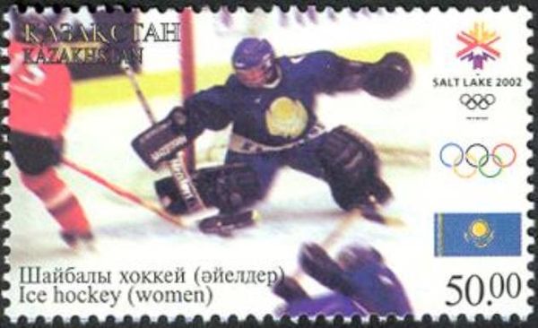 Women’s Ice Hockey
