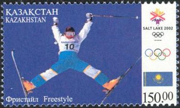 Freestyle Ski Jump