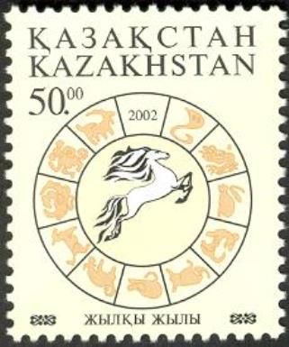 Chinese New Year 2002 - Year of the Horse