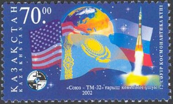 Flags of USA, Kazakhstan and Russia, Globe and Rocket