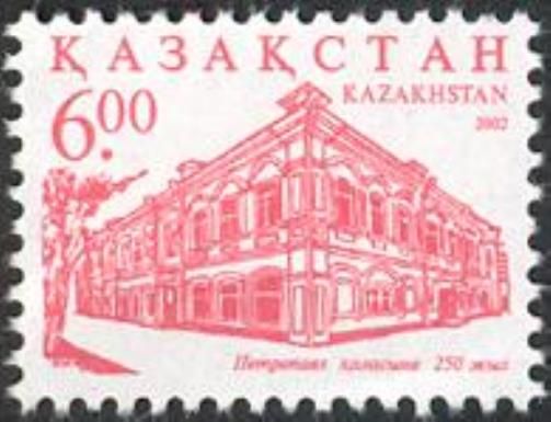 Trading House Building (XIX c.)