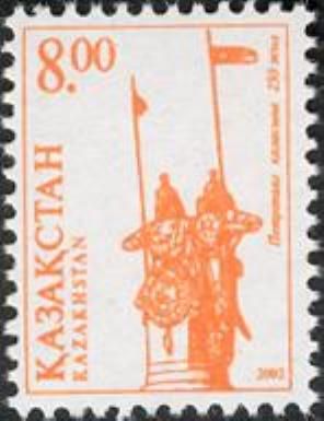 Karasai and Agyntai (Heroes) Monument