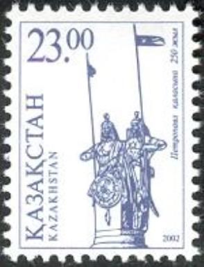 Karasai and Agyntai (Heroes) Monument