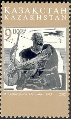 Makhambet, M. Kisamedinov (1973)
