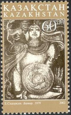 Hero, E. Sidorkin (1979)