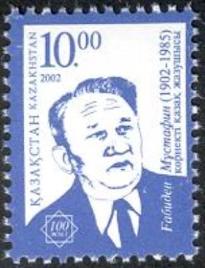 Birth Centenary of Gabiden Mustaphin (1902-1985)