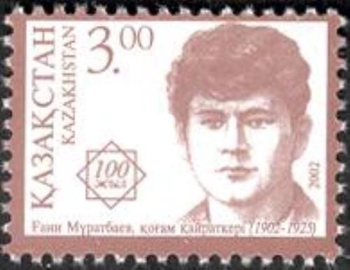 Birth Centenary of Gani Muratbaev (1902-1925)