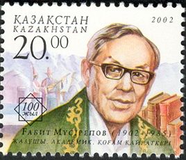 Birth Centenary of Gabit Musirepov (1902-1985)
