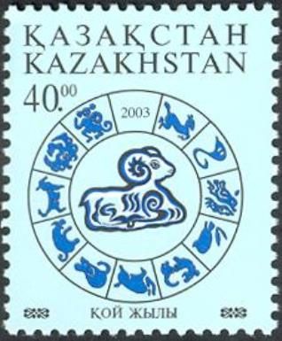 Chinese New Year 2003 - Year of the Goat