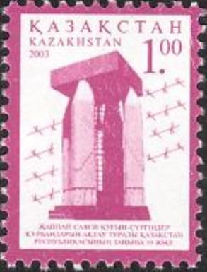 Memorial to Victims of Political Repression in Kazakhstan