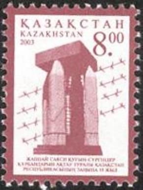 Memorial to Victims of Political Repression in Kazakhstan