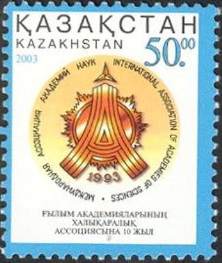 10th Anniversary of the IAAS