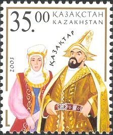 Couple Wearing Traditional Kazakh Costumes
