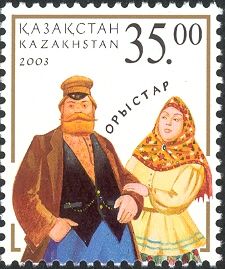 Couple Wearing Traditional Russian Costumes