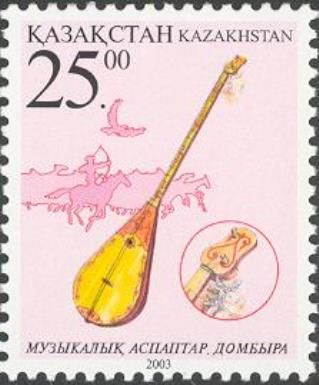 Musical Instrument - Dombyra