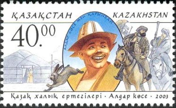 Aldar Kose and Karynbai
