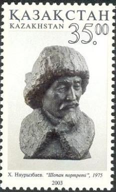Portrait of a Shepherd, H. Nauryzbaev (1975)