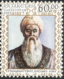 Tole Bi Alibekuly (1663-1756)