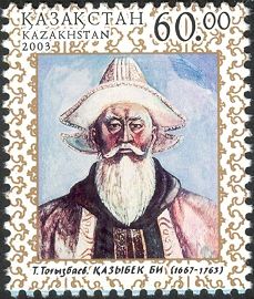 Kazybek Bi (1667-1763)